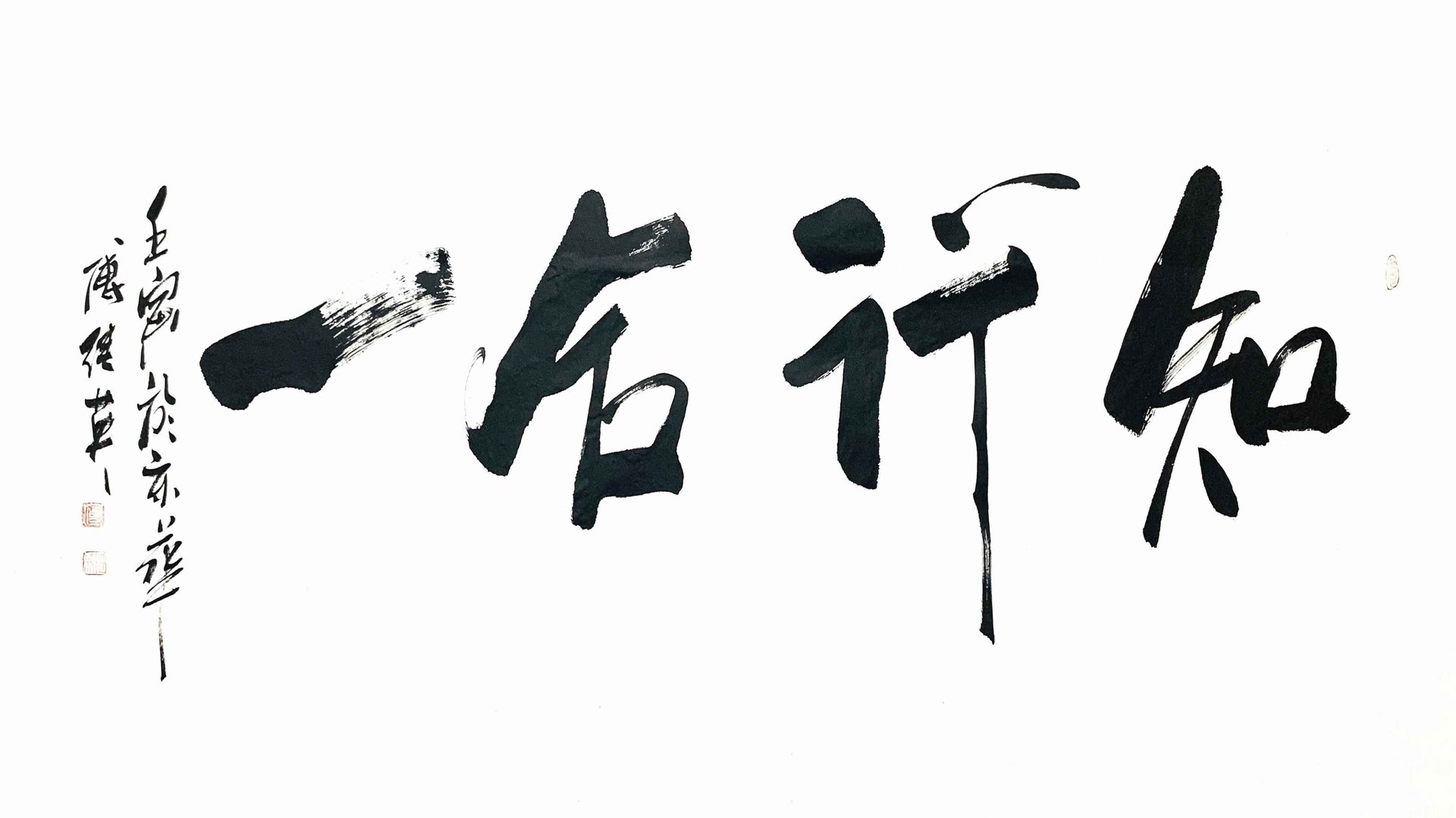 合一电子材料