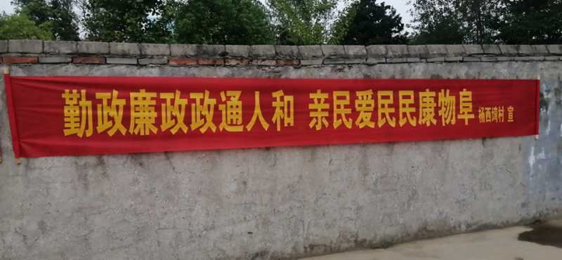 合一电子材料